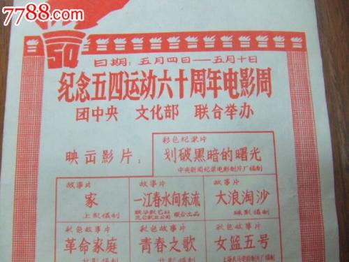 回国办理 Design degree certificate